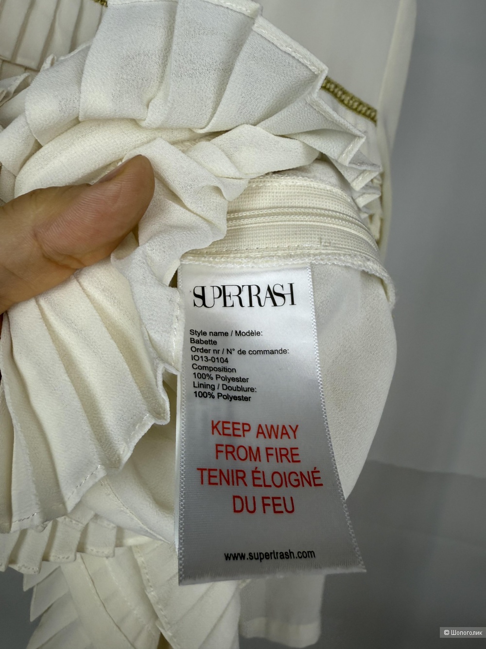 Блузка Supertrash размер -S/M