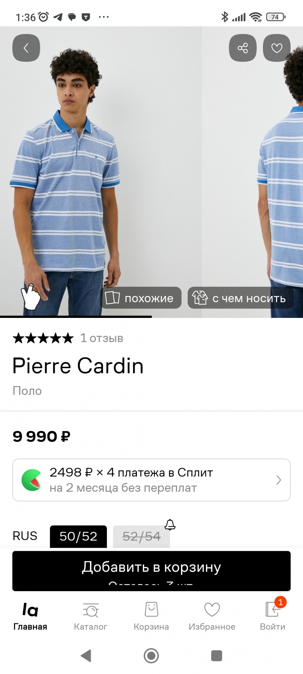 Футболка поло Pierre Cardin размер XL