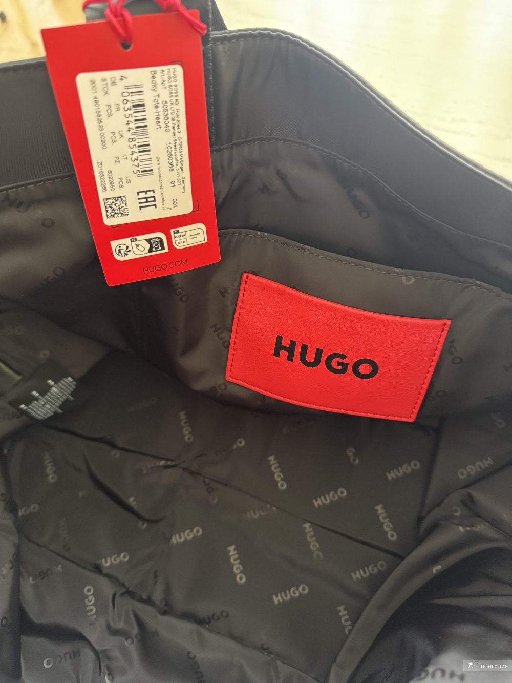 Шопер HUGO размер м