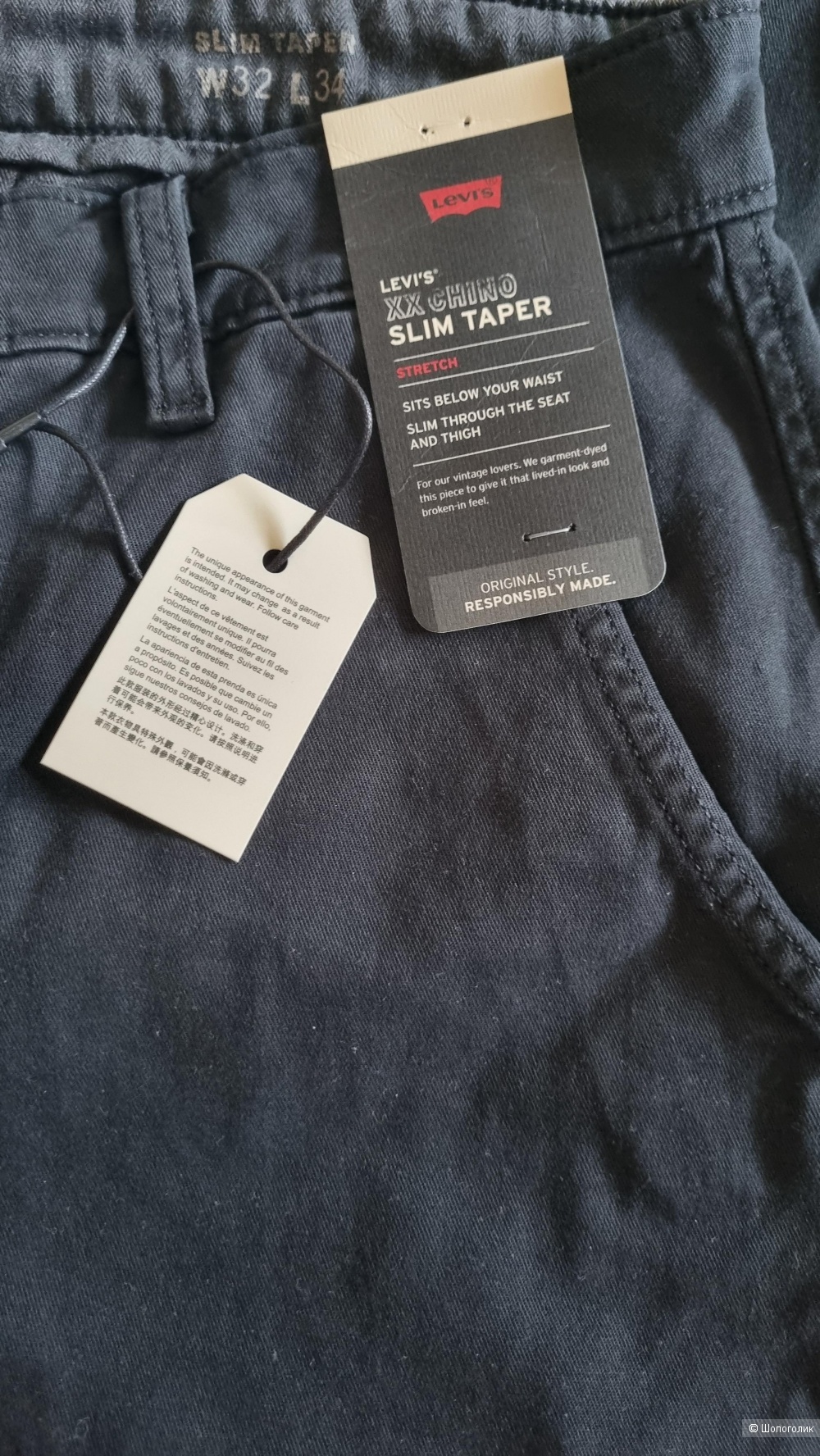 Брюки чинос Levis w32, l34