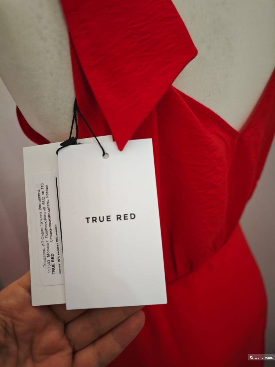 Платье True red ,M