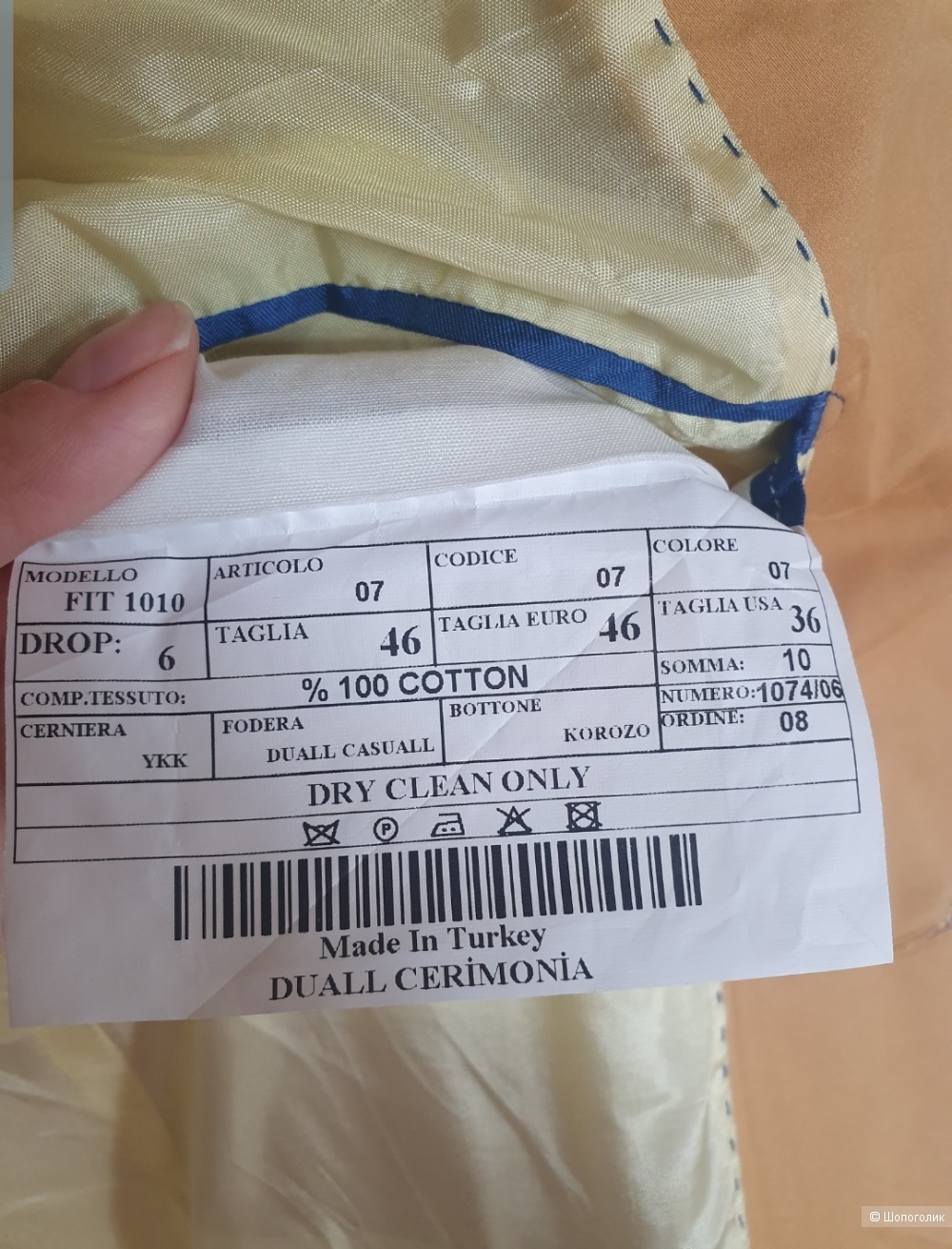 Пиджак Toni's Moden 46 48
