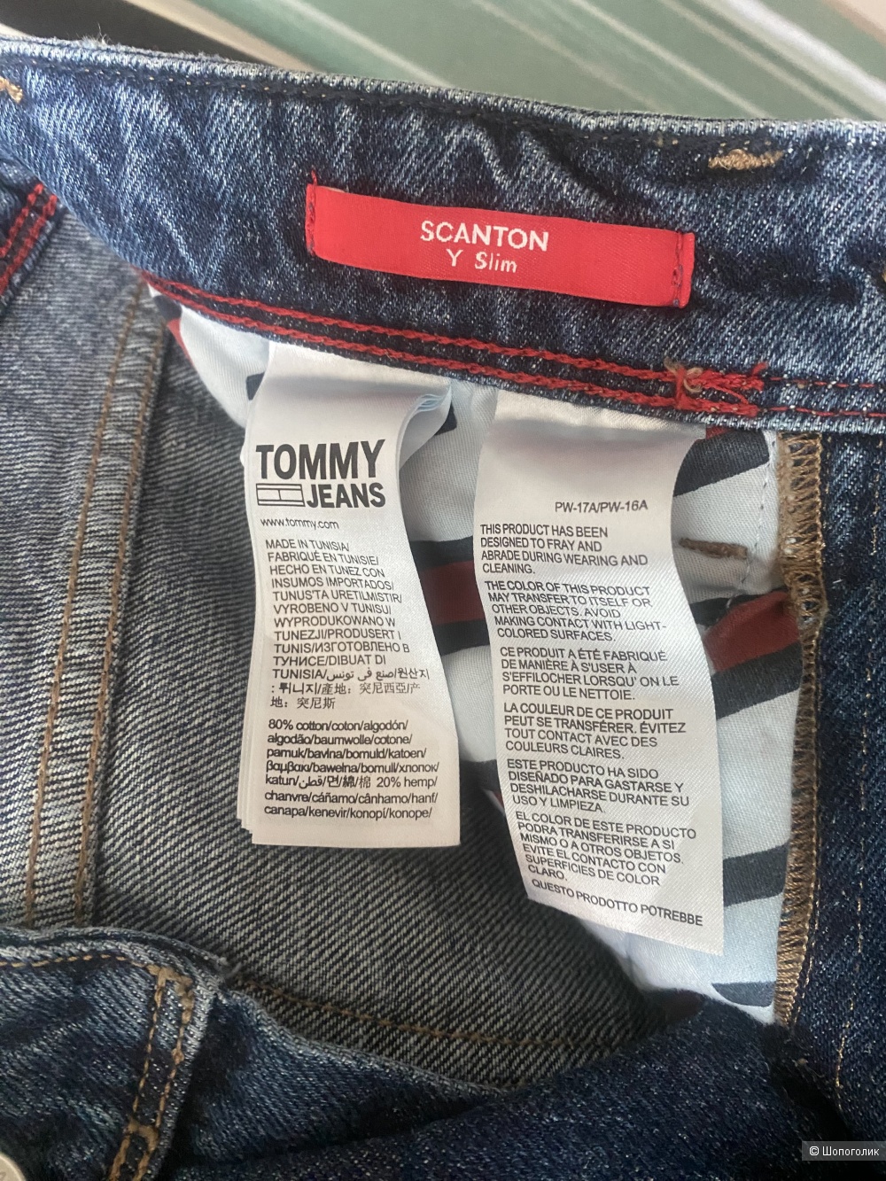 Джинсы Tommy Hilfiger, 28-29
