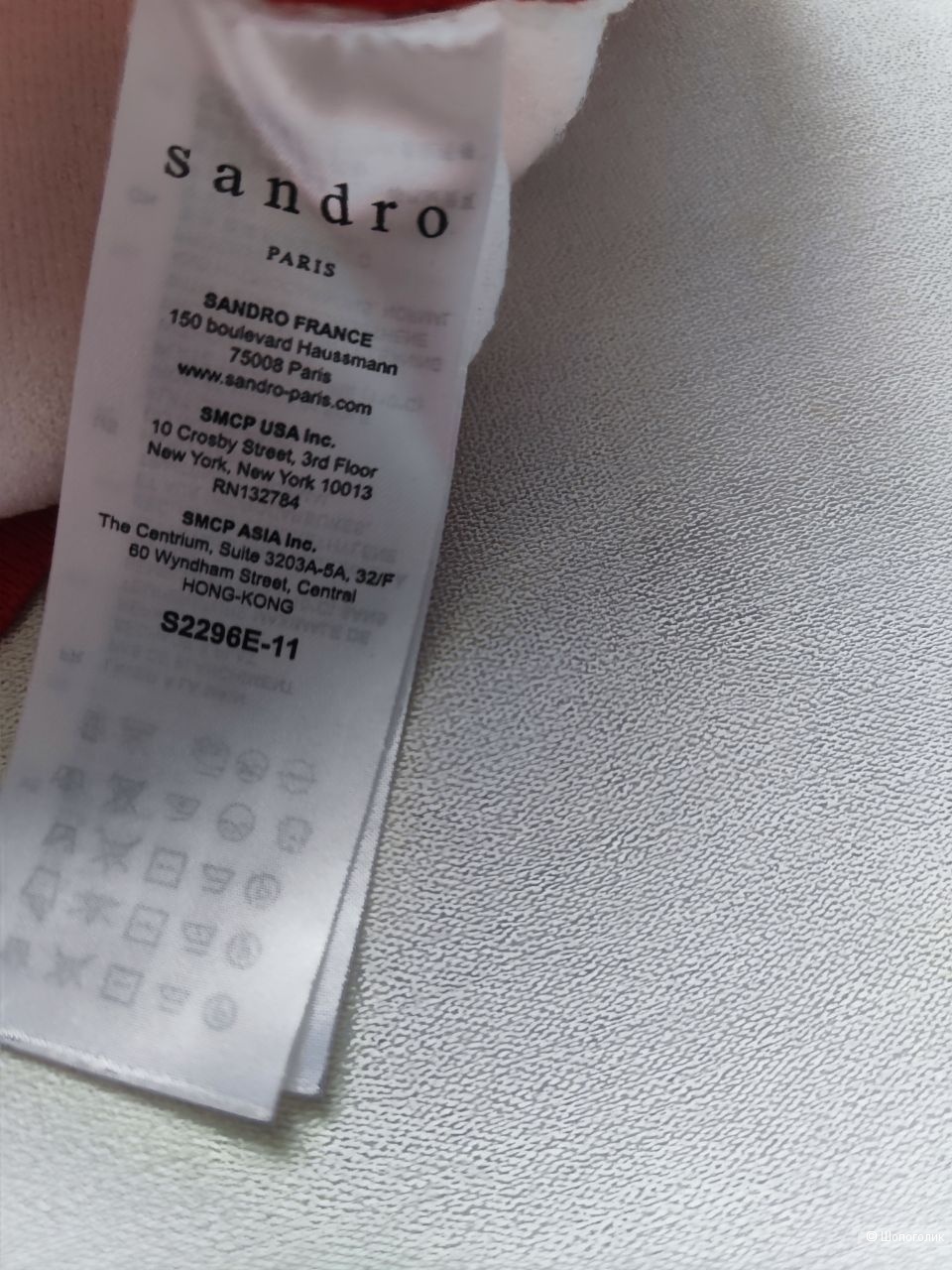 Свитер Sandro, размер М