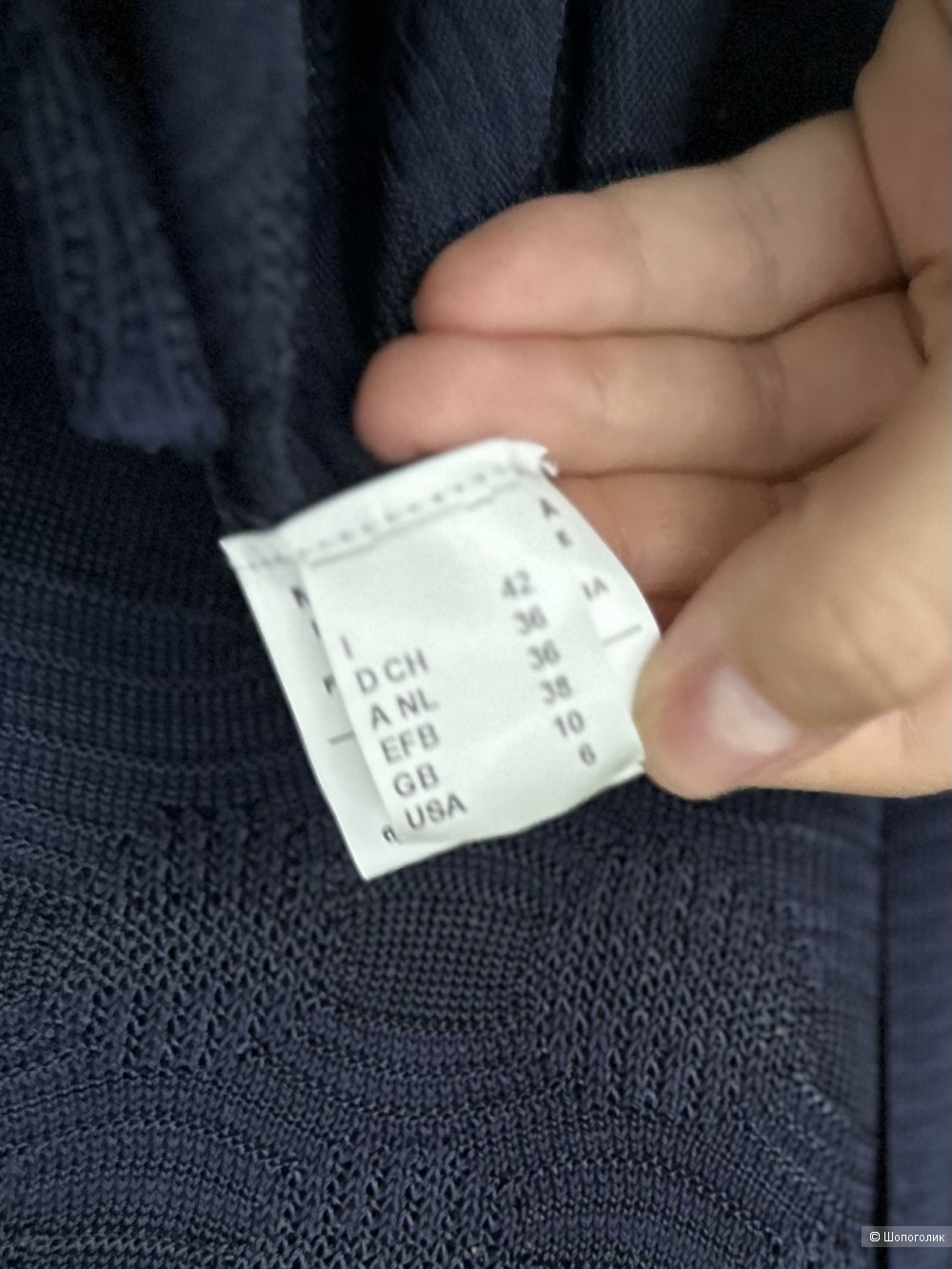 Комплект Missoni 42/44