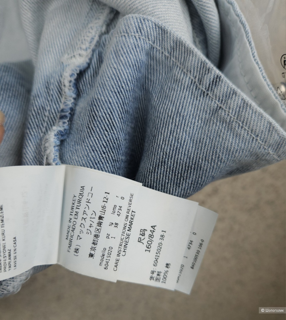 Джинсовая куртка Max Mara (Max&Co), 44-46