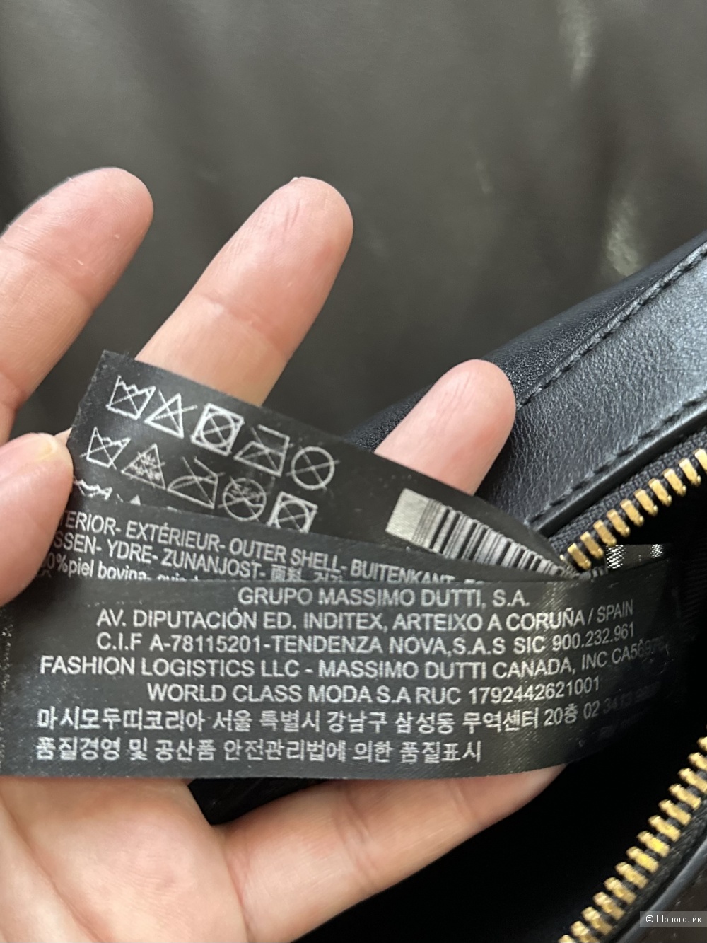 Сумка Massimo Dutti