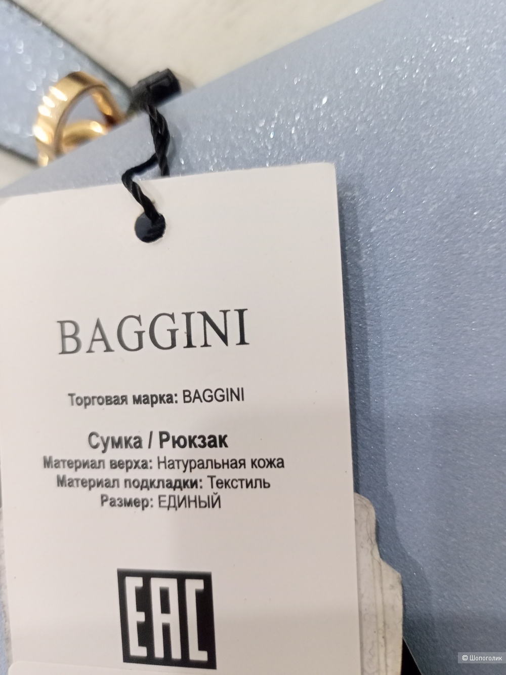 Baggini сумка женская размер мини