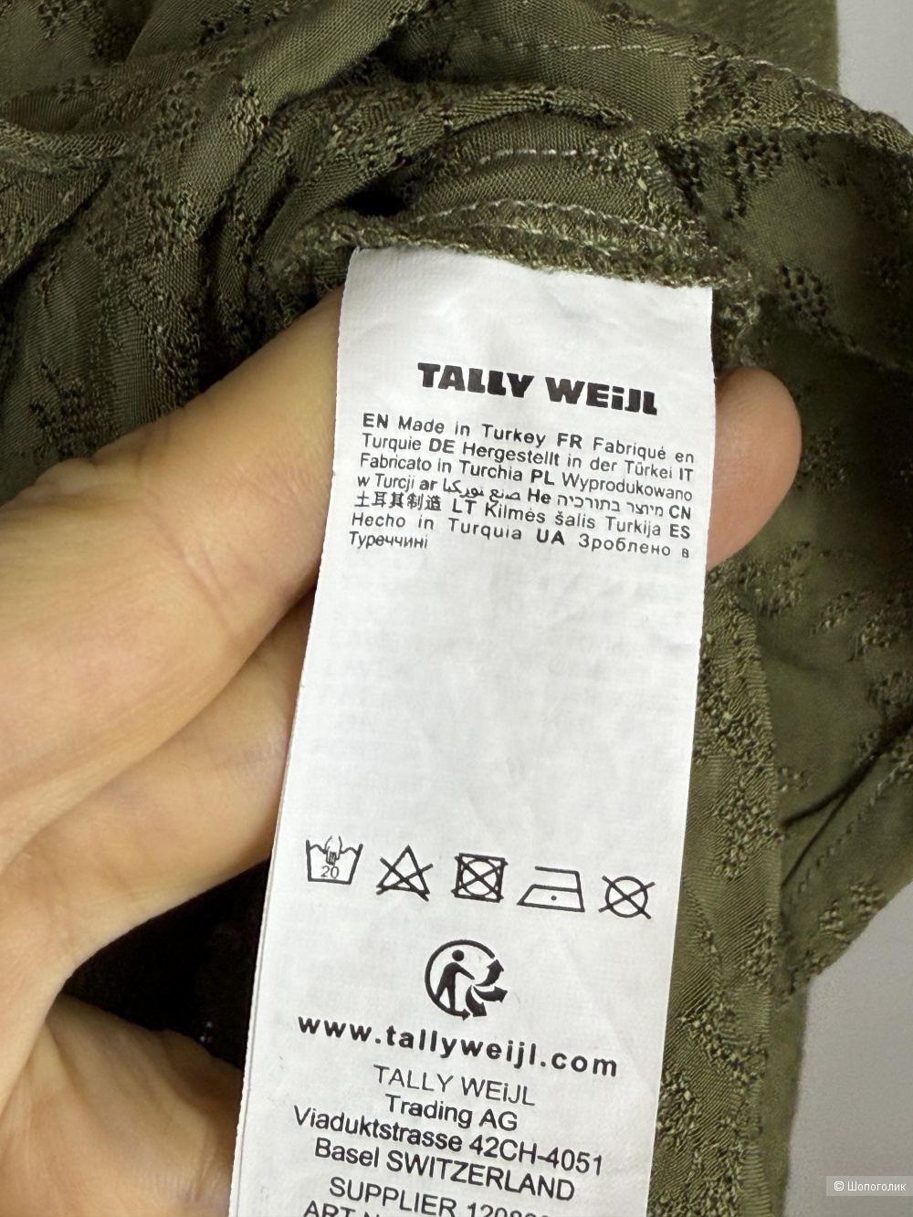 Блузка от Tally Weijl Размер -M