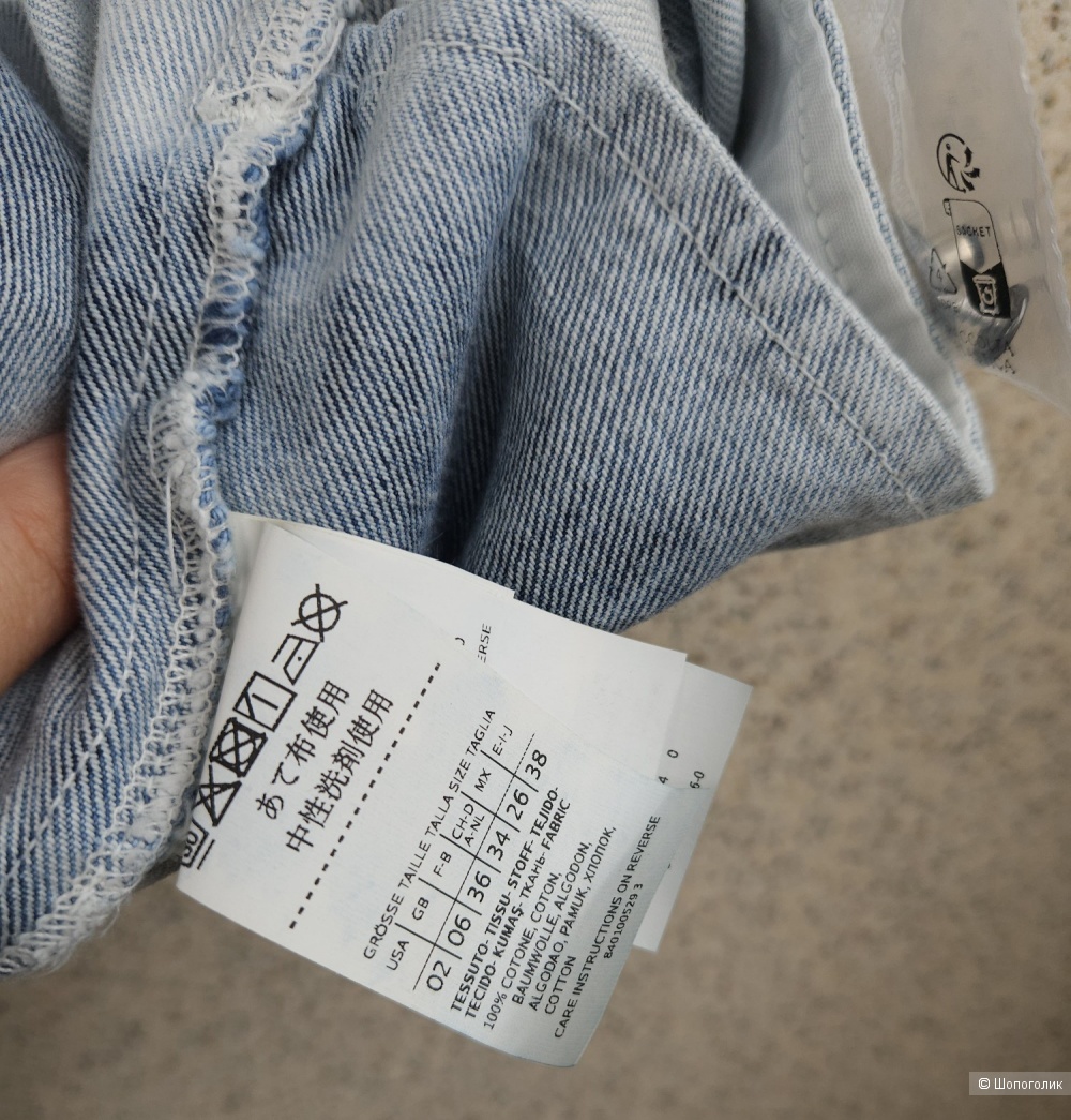 Джинсовая куртка Max Mara (Max&Co), 44-46