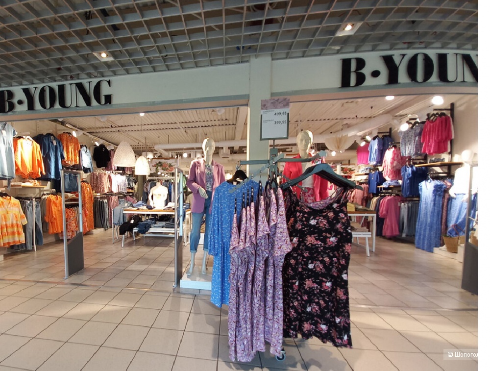 Брюки B.Young, l-xl
