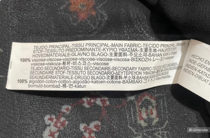 Платье туника Zara 44-48