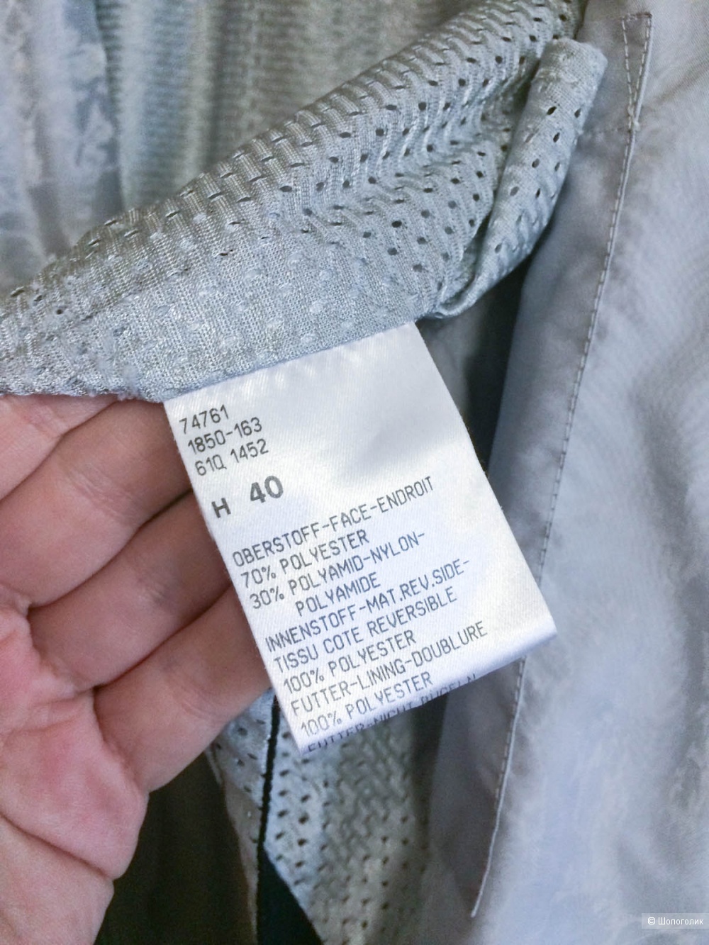 Ветровка Bogner 46-48