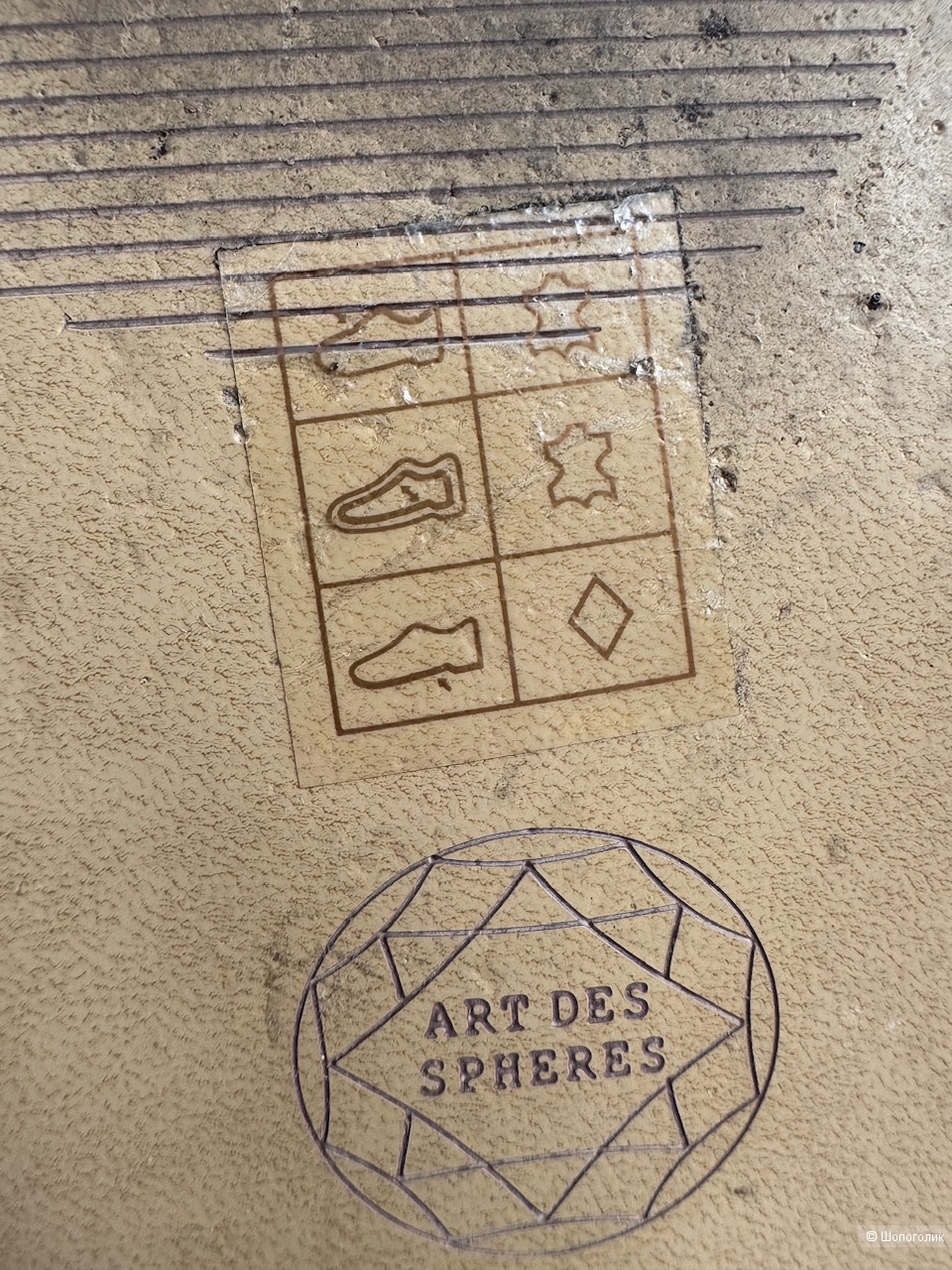 Сабо Art des Spheres, размер 40