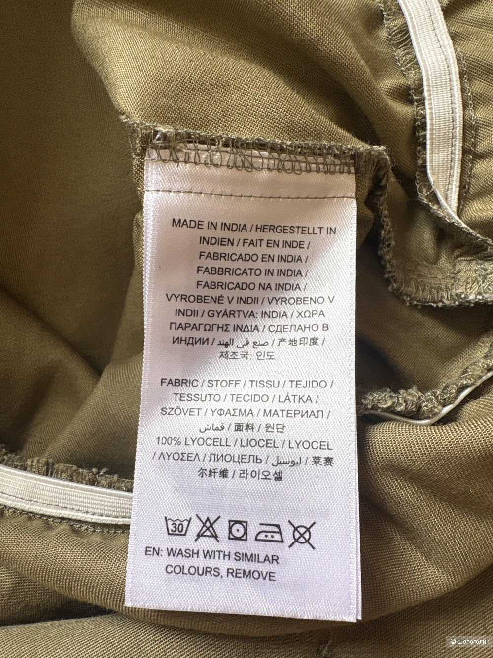 Комбинезон Gant, размер 46