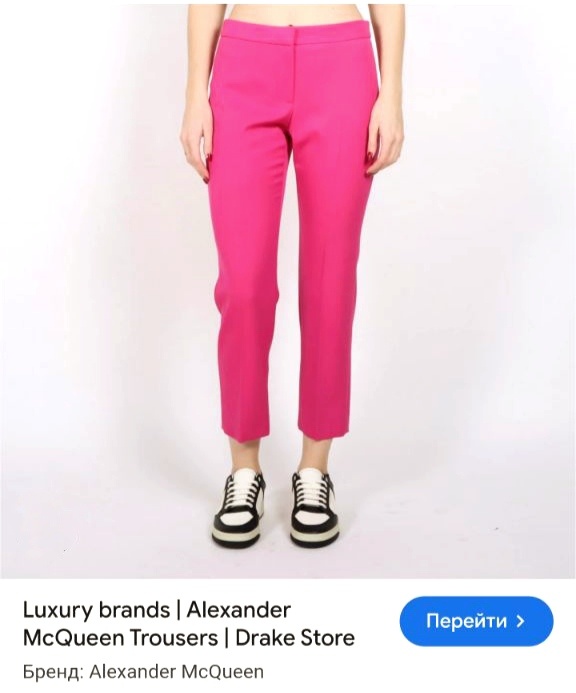 Брюки Alexander McQueen, размер it 40