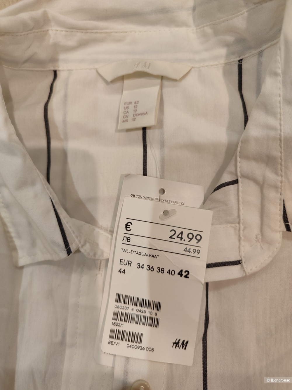 Рубашка H&m размер 42 евро