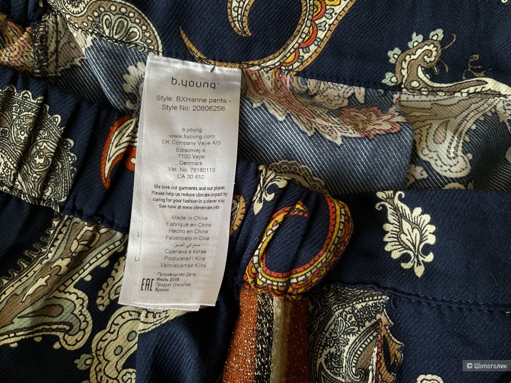 Брюки B.Young, l-xl