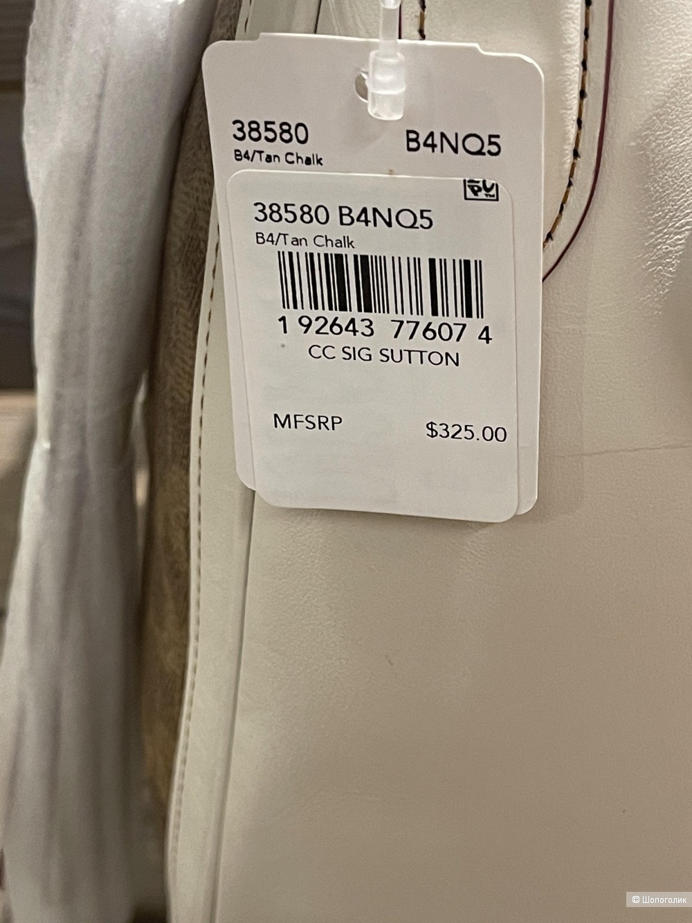 Сумка Coach
