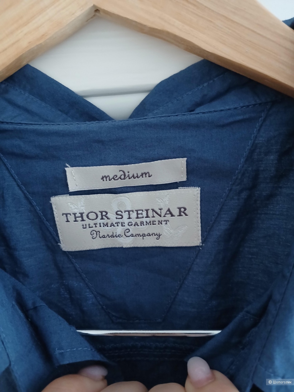 Рубашка Thor steinar р.м
