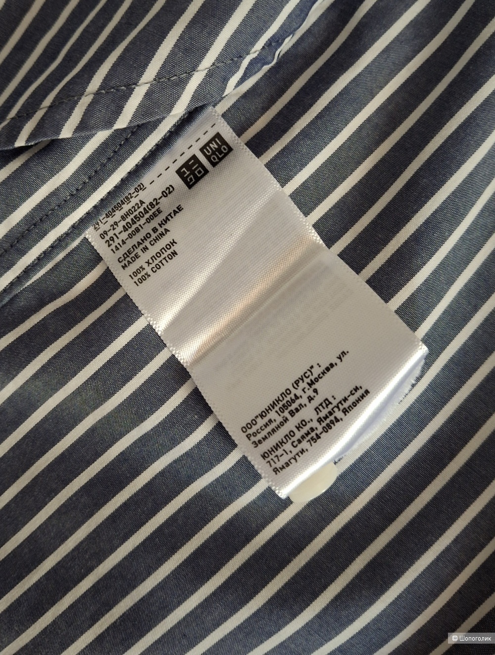 Платье Uniqlo/S-M