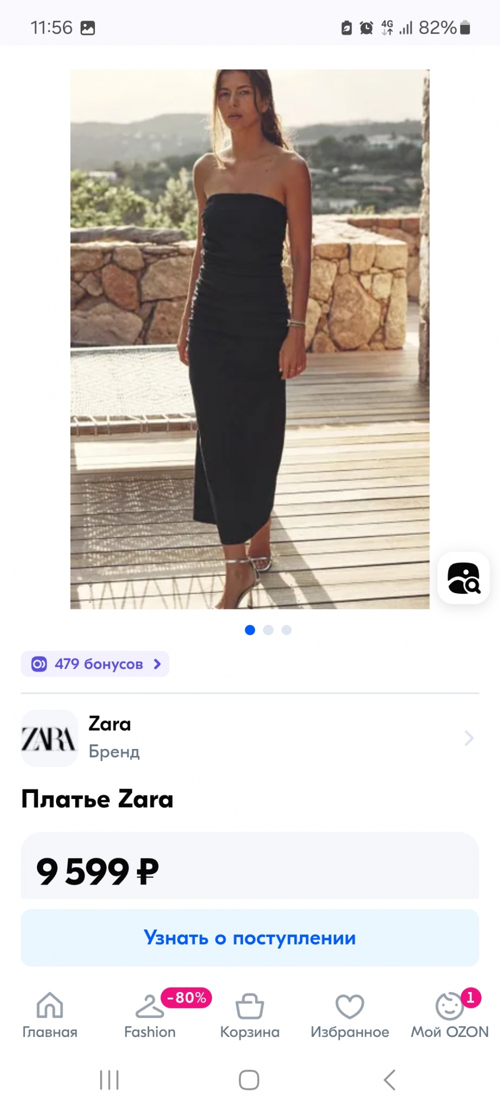 Платье zara L