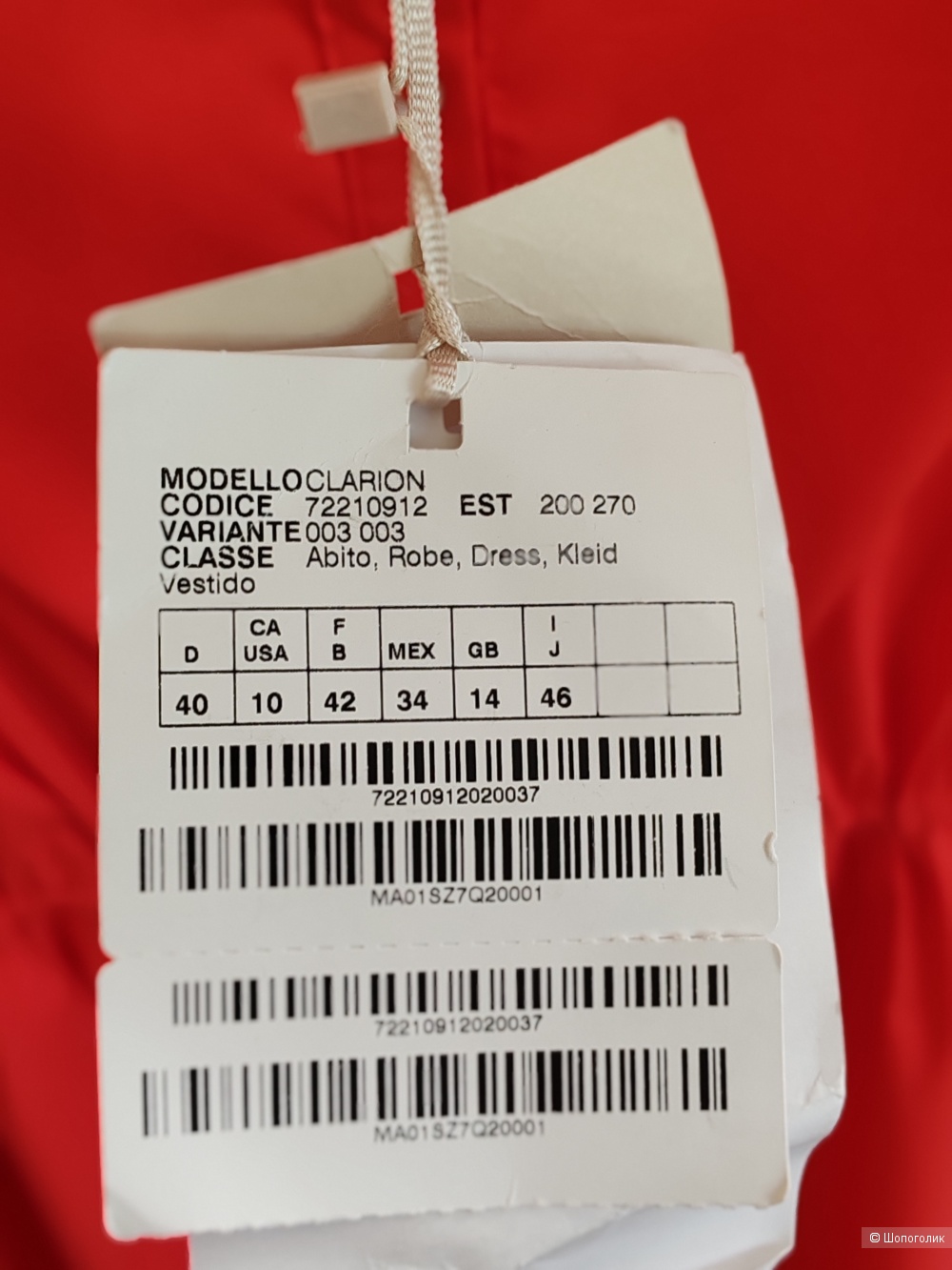 Платье IBLUES/ Max Mara, размер 46 IT, на 44-46-48