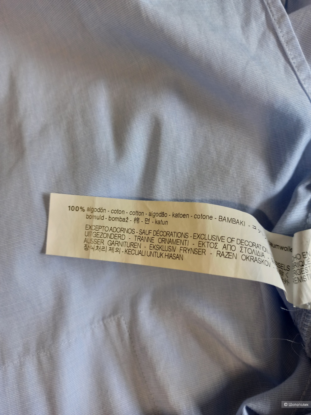 Рубашка Zara оверсайз
