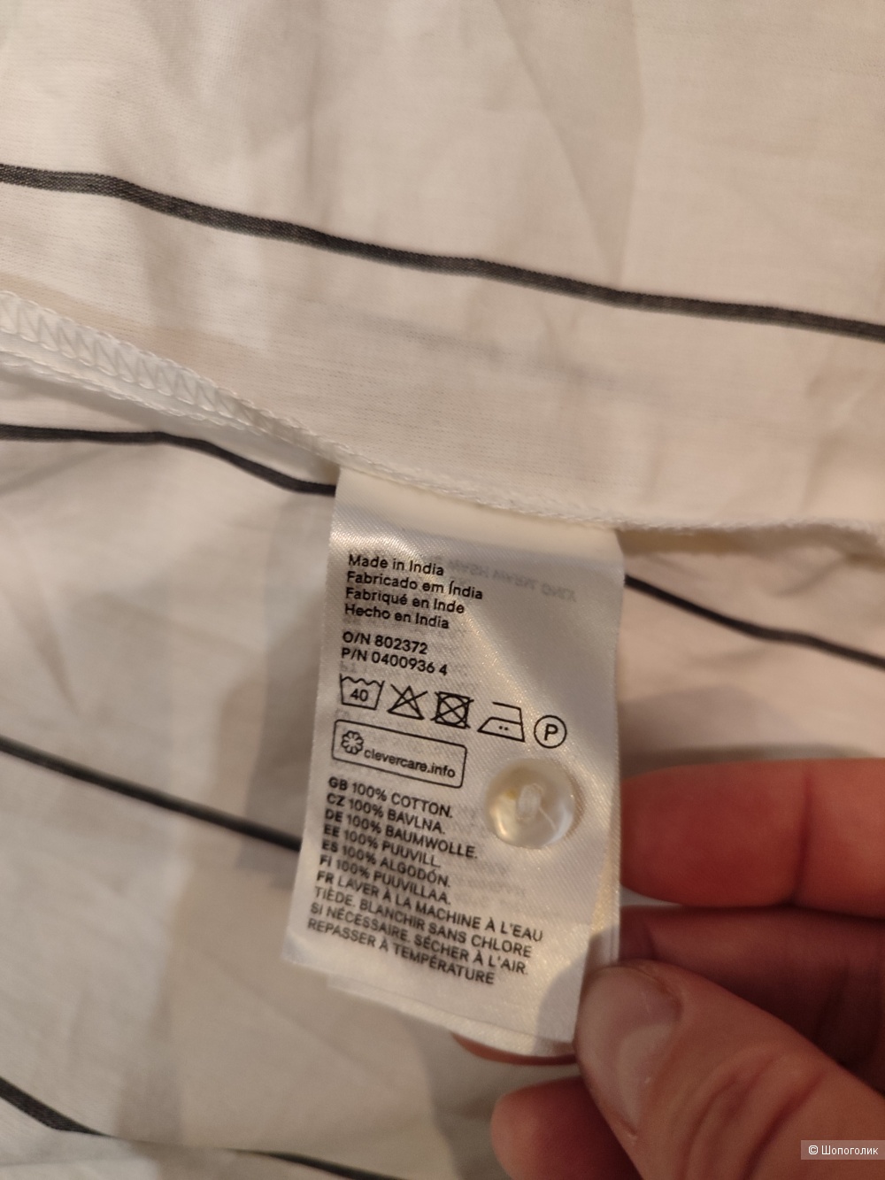 Рубашка H&m размер 42 евро