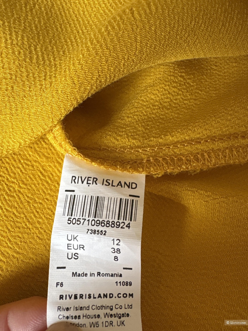 Блузка River Island, размер 46