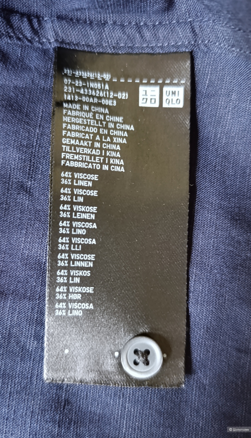 Блузка Uniqlo ,размер 46-48
