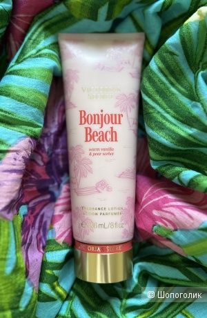 Лосьон Victorias secret 236 мл