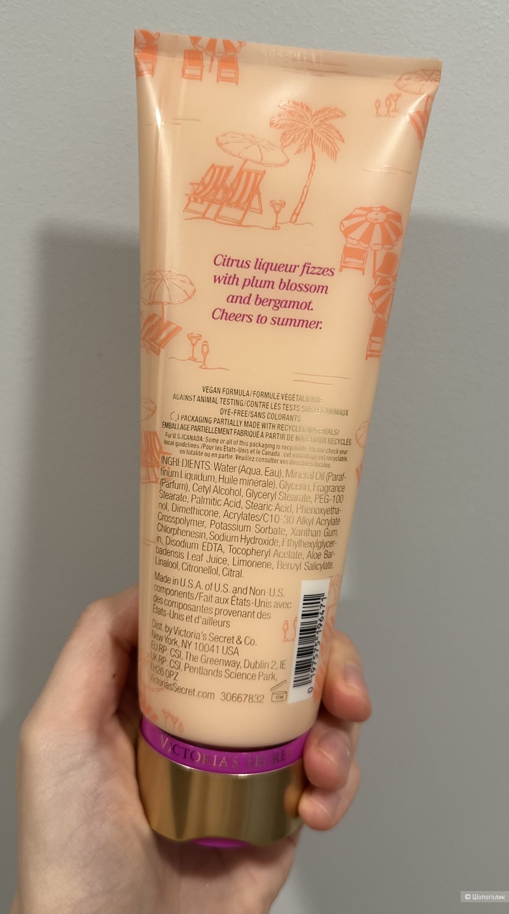 Лосьон Victorias secret 236 мл
