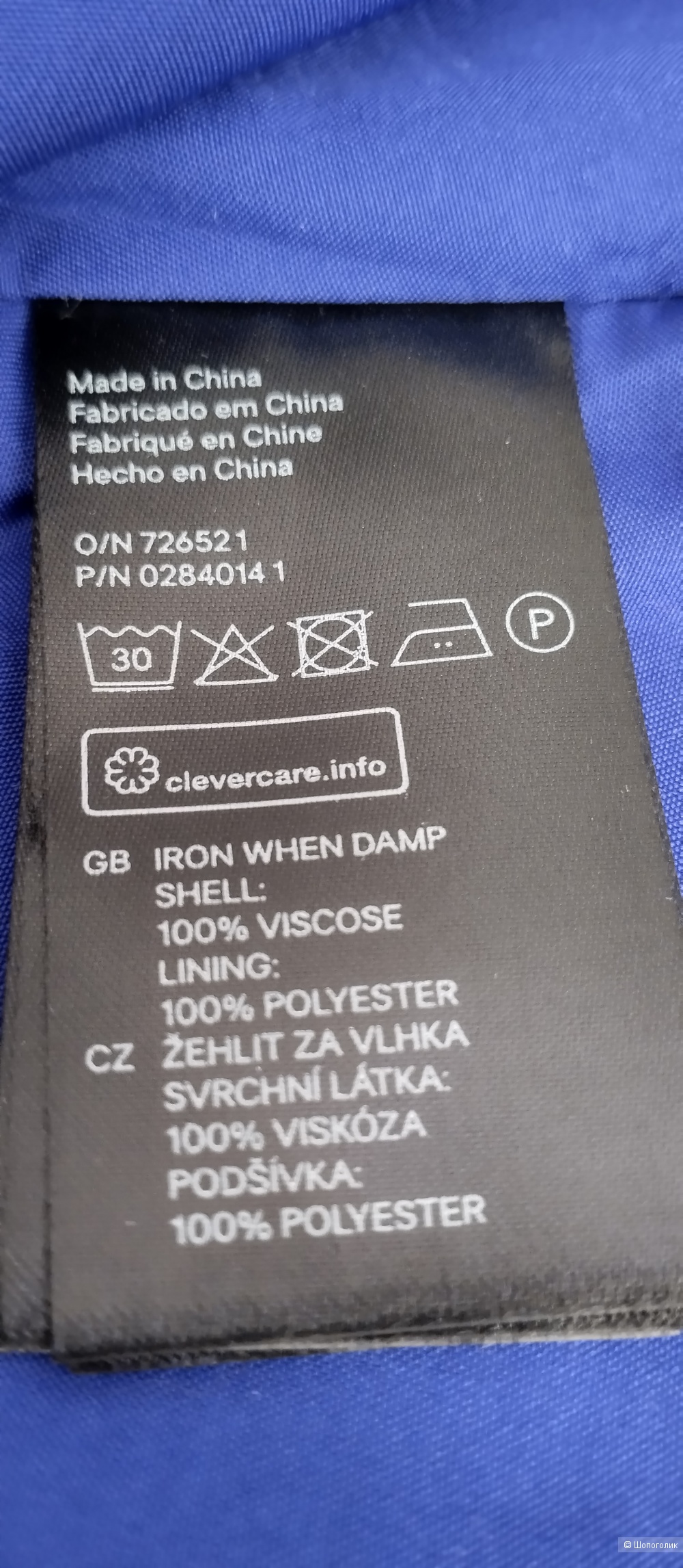 Платье сарафан H&M, 46-48р