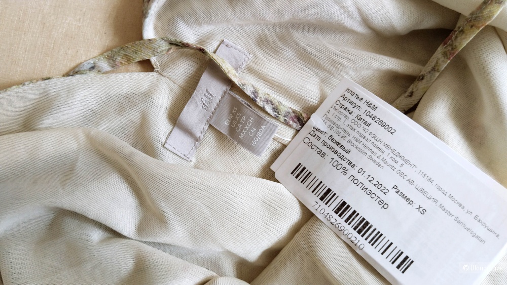 Комбинезон H&M размер XS