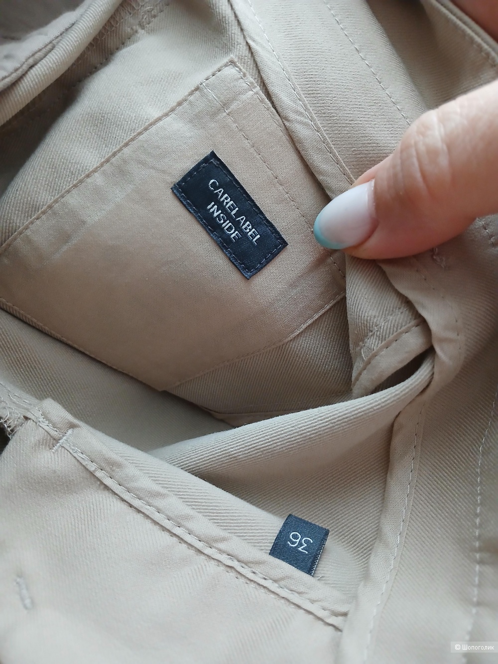 Брюки Marc o Polo р.36