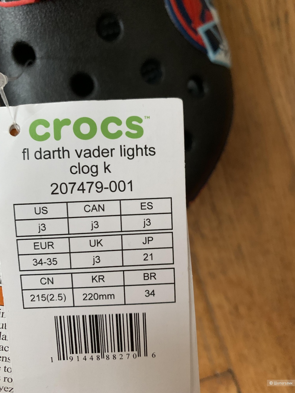 Сабо Crocs Рj3