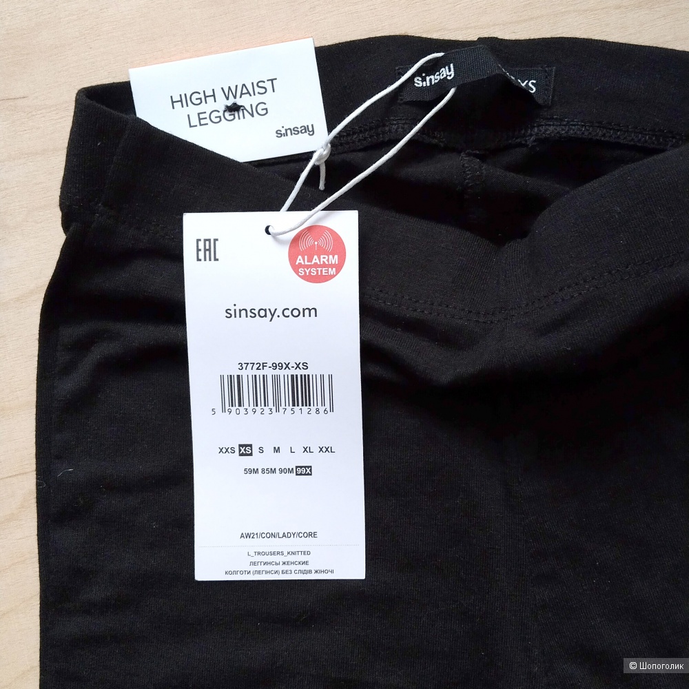 Комплект 3 вещи худи и футболка H&M и легинсы Sinsay XS