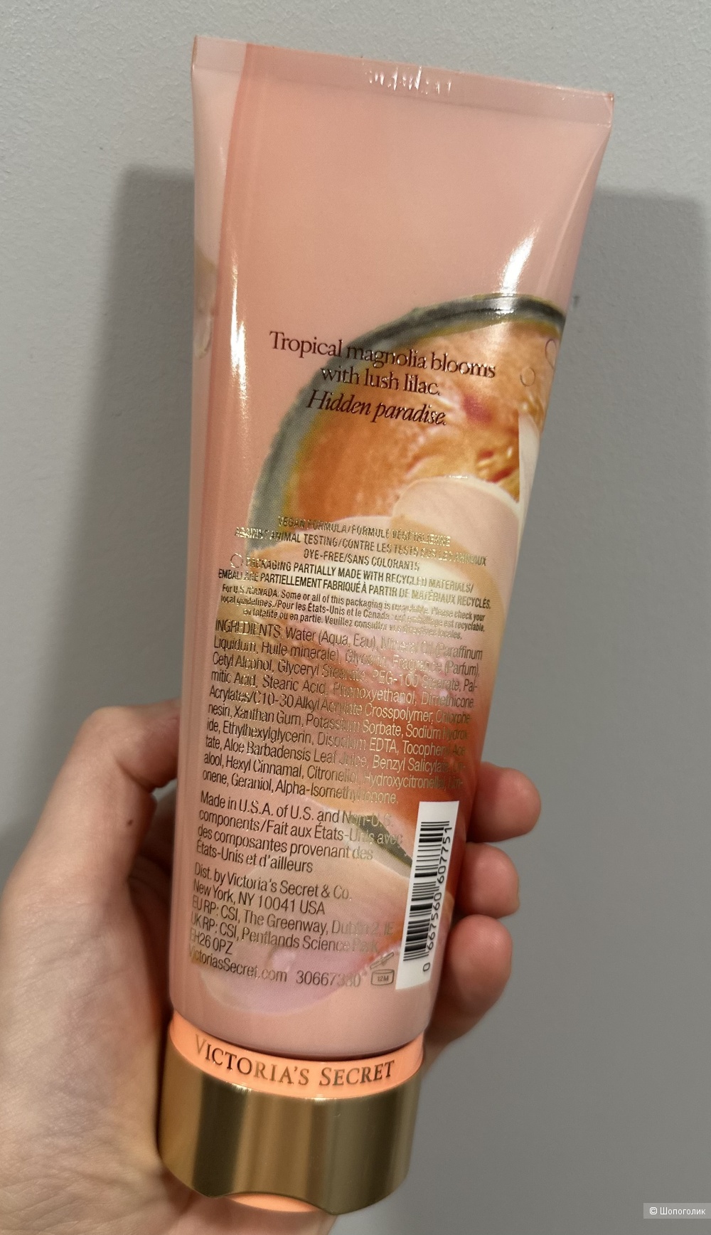 Лосьон Victorias secret 236 мл
