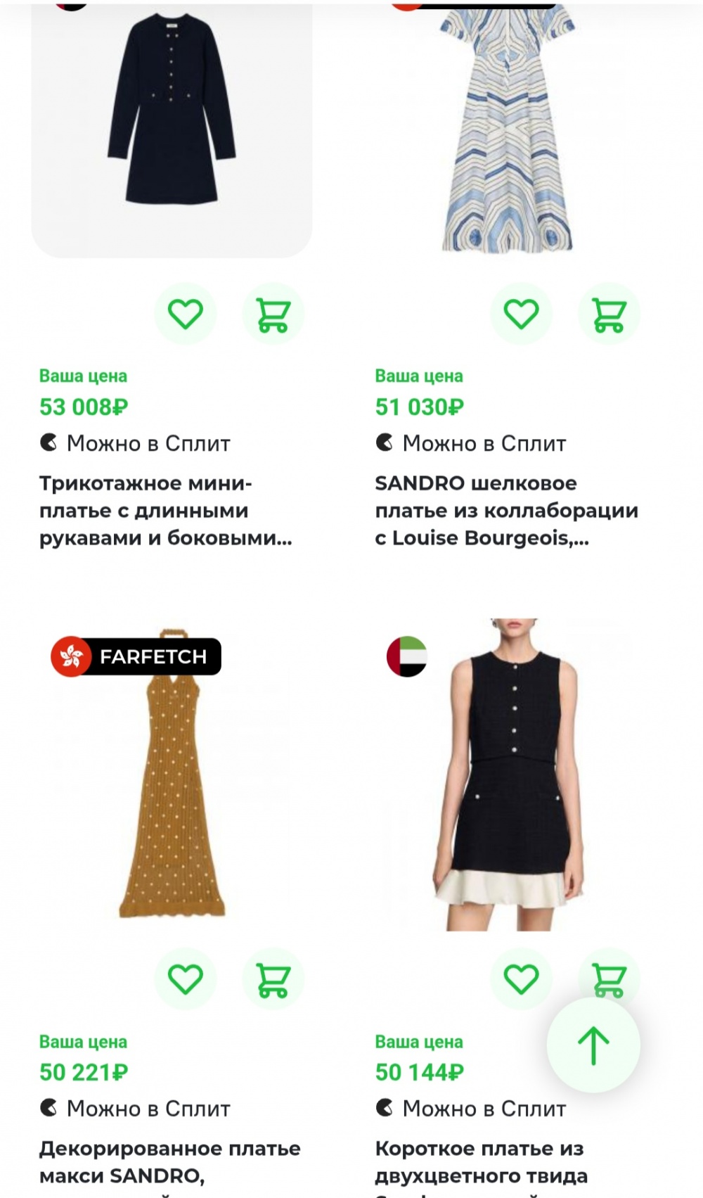 Платье Sandro, 46