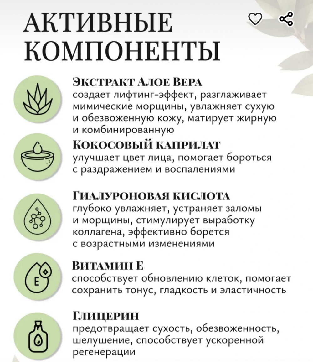 Крем для лица дневной с алое Arganicare,50 ml