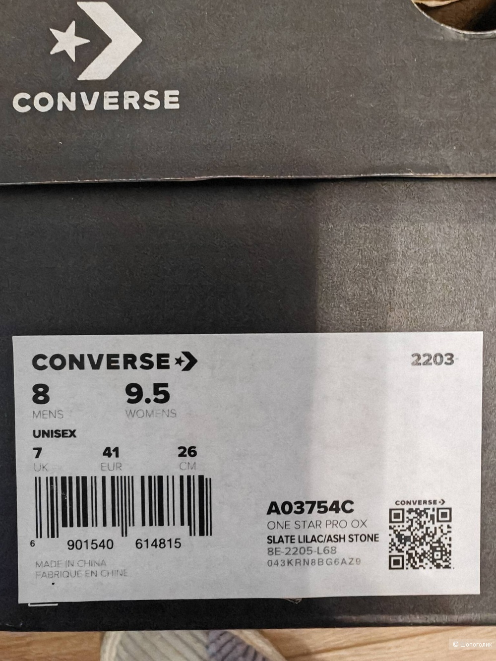 Кеды Converse One Star Pro, размер 40
