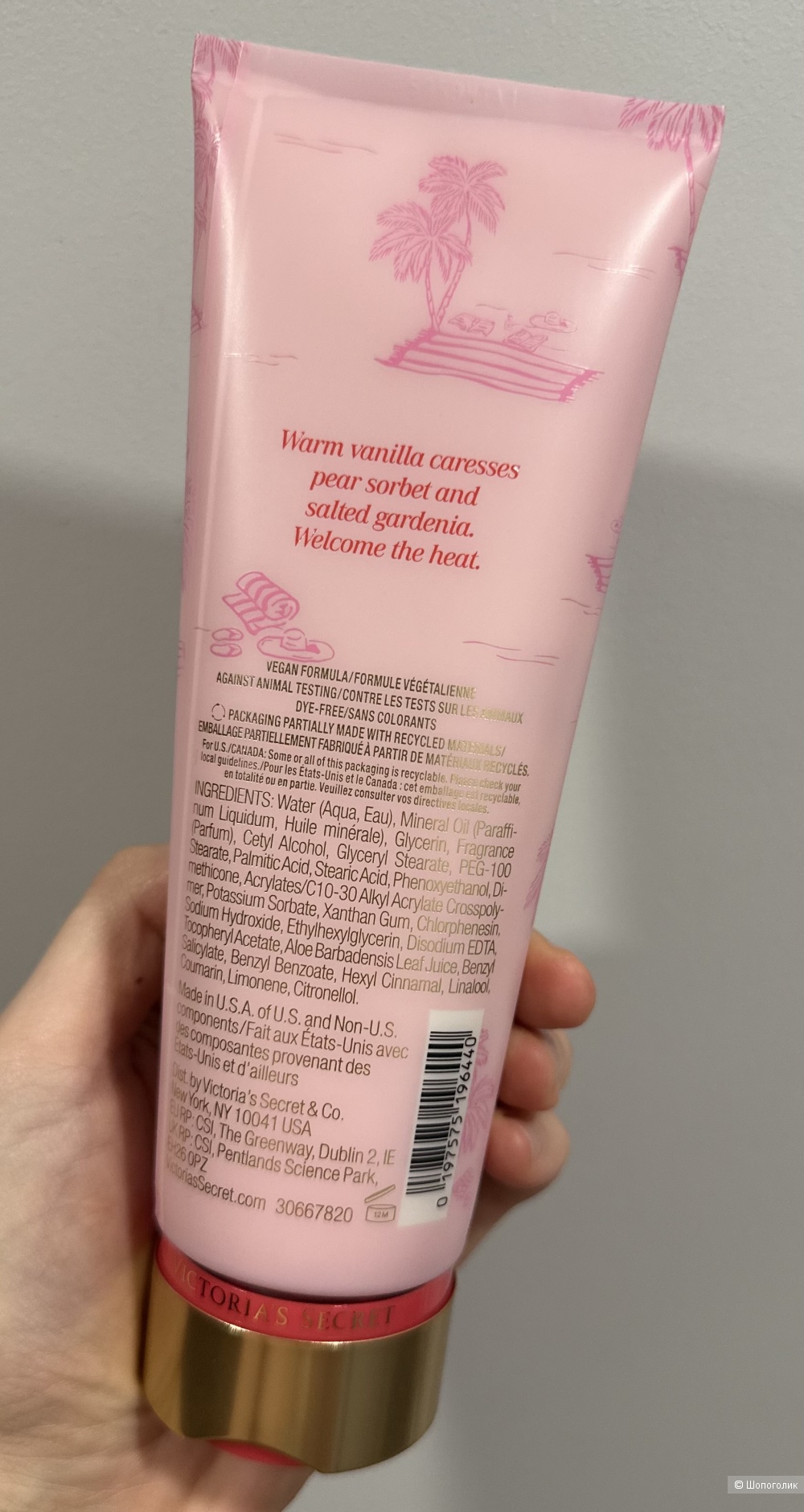 Лосьон Victorias secret 236 мл