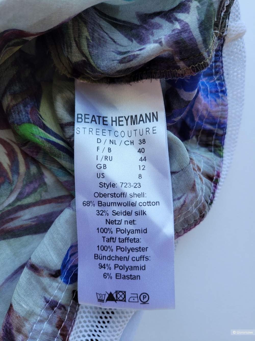 Топ Beate Heymann размер 38D / 44 rus