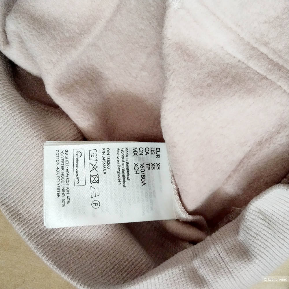 Комплект 3 вещи худи и футболка H&M и легинсы Sinsay XS