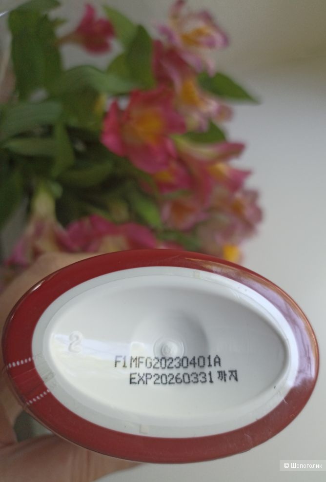 Натуральный гель для душа с ароматом клюквы Shower Mate Cranberry, 500мл