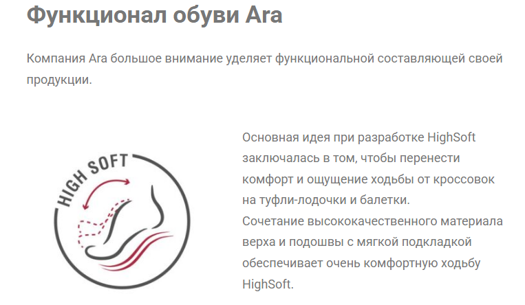 Сандалии от бренда «Ara», размер 40