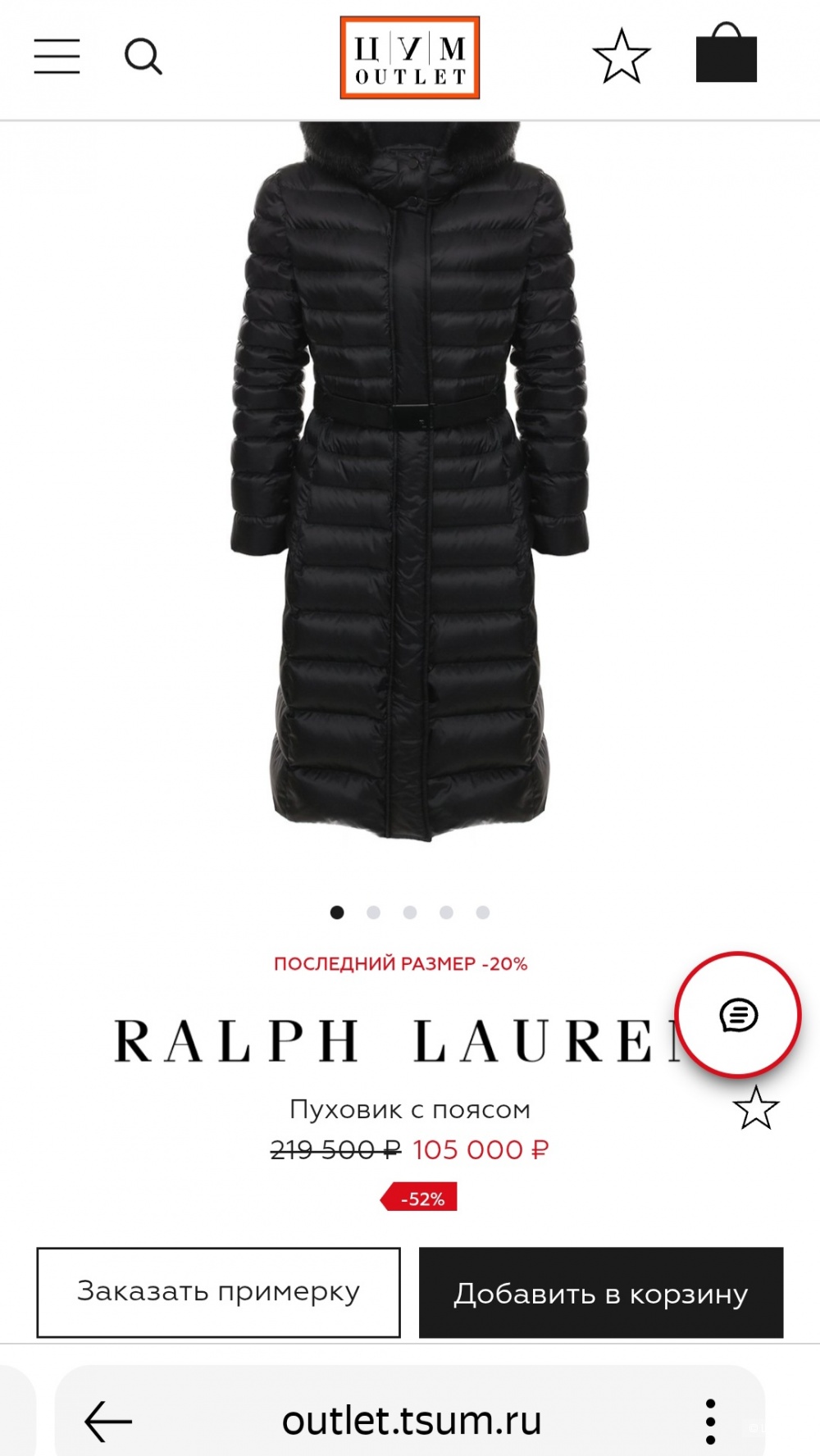 Пуховик Ralph Lauren, M