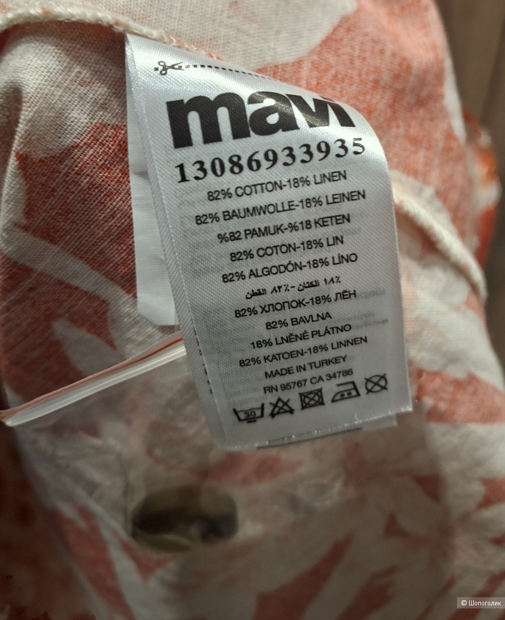 Сарафан Mavi/M