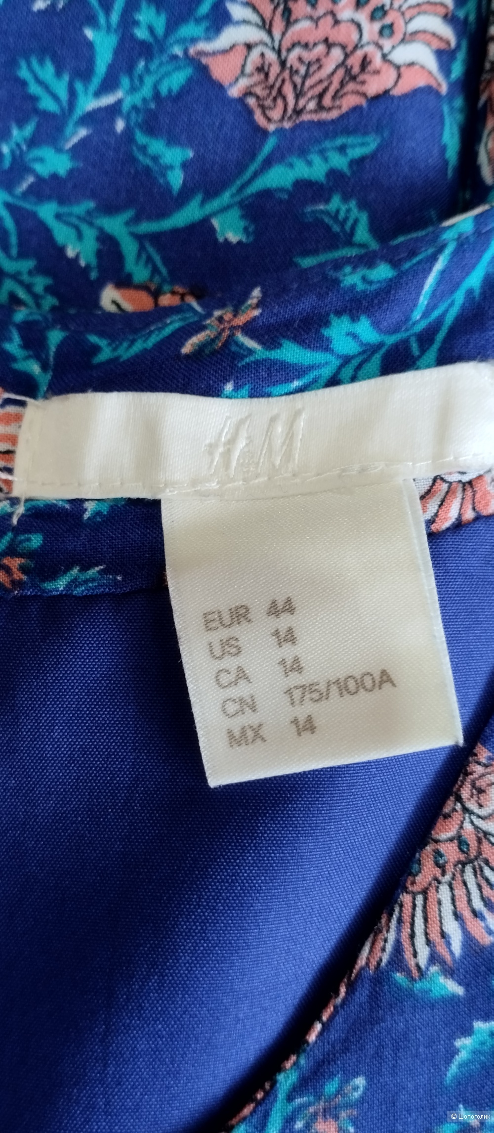 Платье сарафан H&M, 46-48р